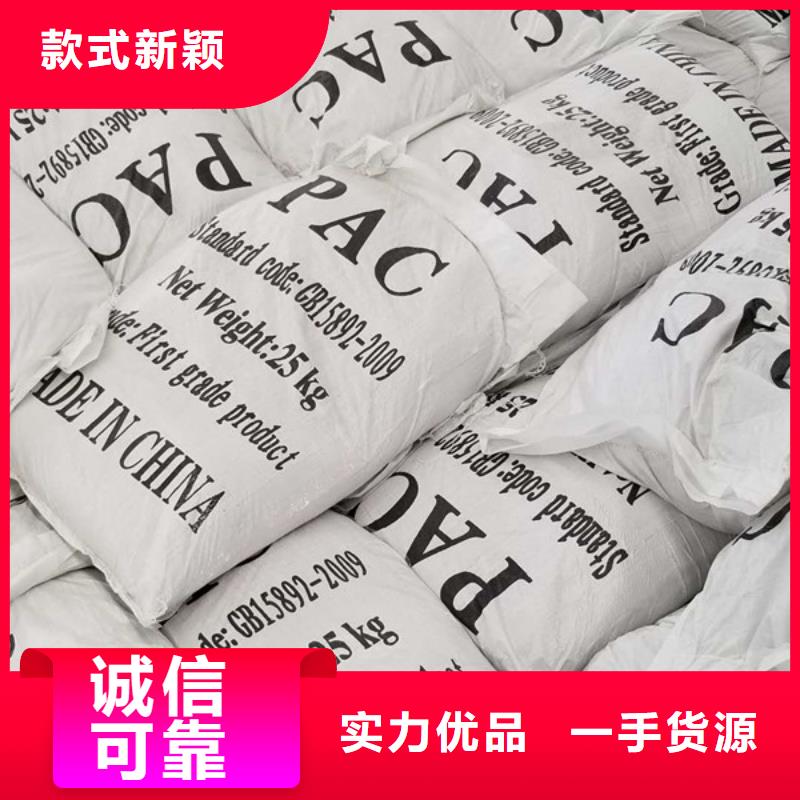 70片碱制造厂家的简单介绍