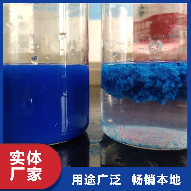 75%片碱质量可靠安装简单