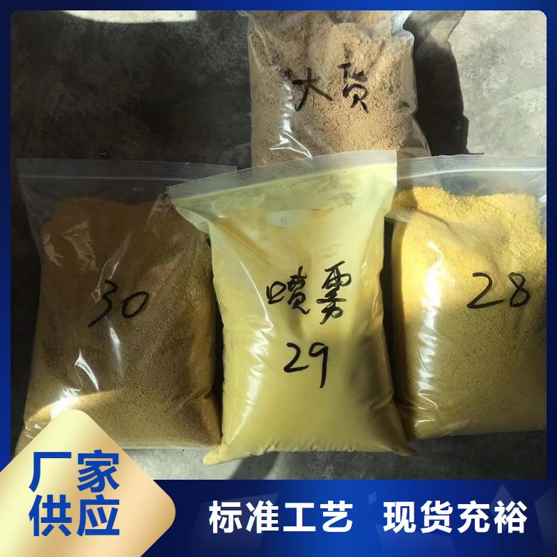 片碱售后完善重信誉厂家