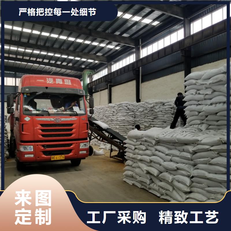 99片碱质量可靠保障