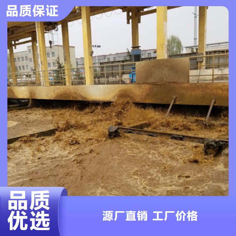 氯酸钠现货直供卓越品质保障