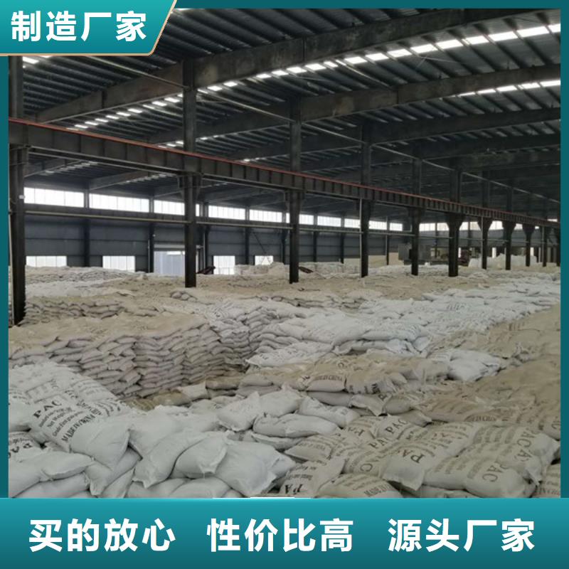 氯酸钠质量可靠使用寿命长久