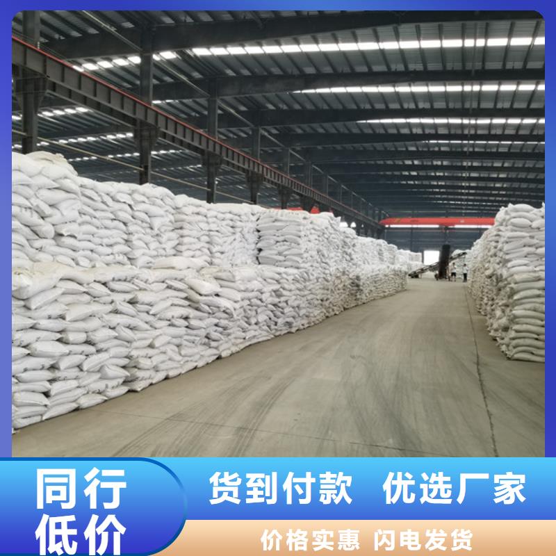 氯酸钠上门服务好产品有口碑