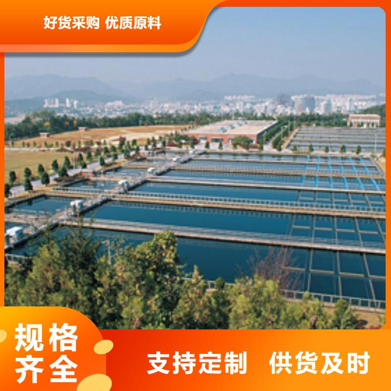 氯酸钠实体厂家自营品质有保障