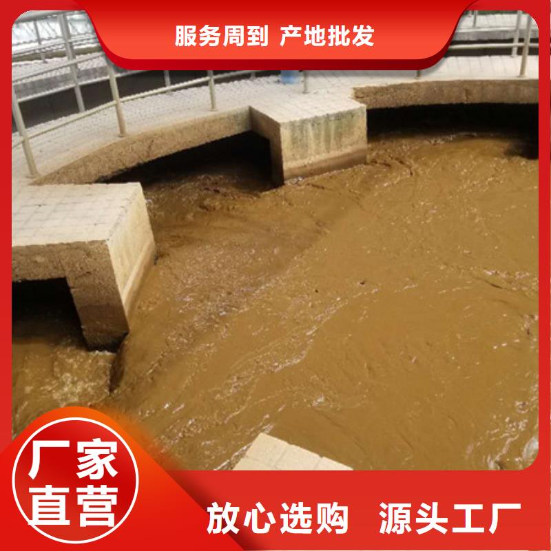 氯酸钠品质保证当地生产厂家