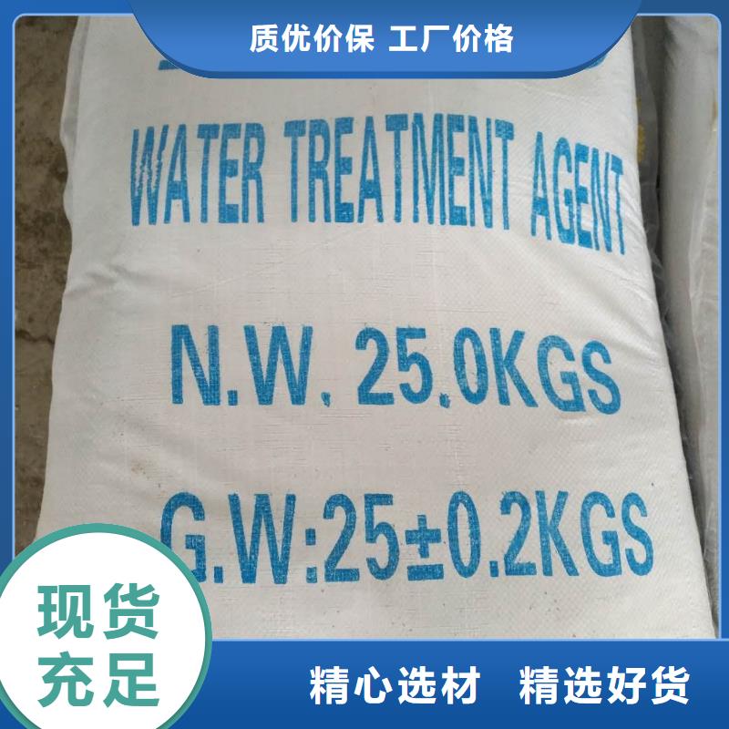 氯酸钠量大从优同城供应商