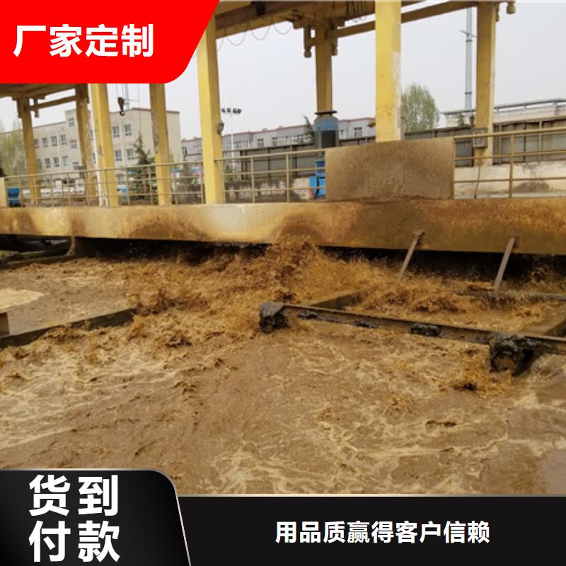 洗砂沉淀剂制造厂家自有生产工厂