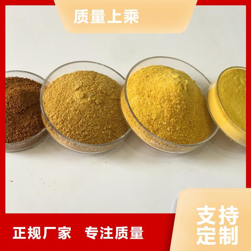 洗砂沉淀剂实体厂家源头直供