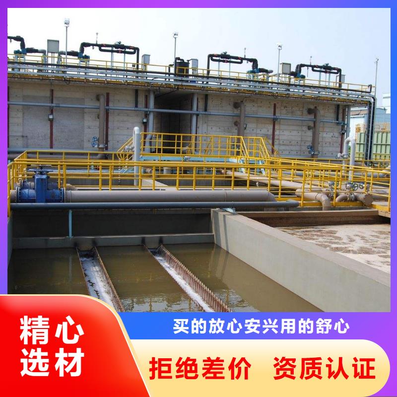 洗沙沉淀剂-洗沙沉淀剂售后保障质量层层把关