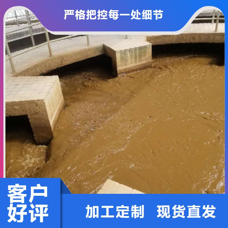 保亭县洗砂沉淀剂性价比高让利客户
