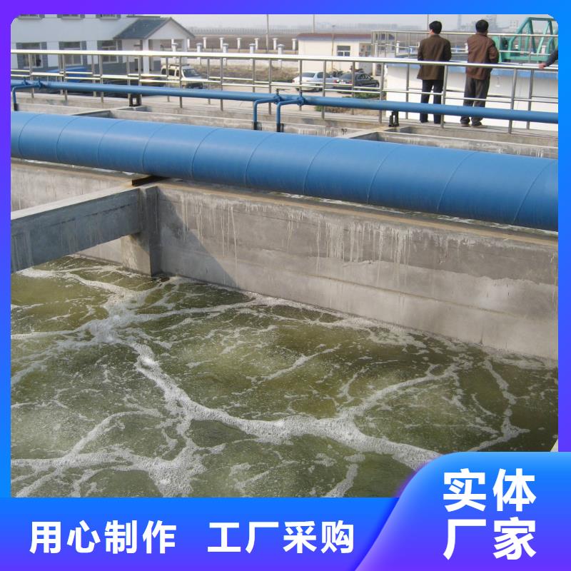 洗砂絮凝剂质量可靠产品优势特点