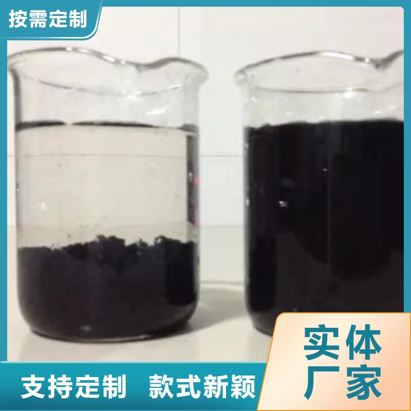 洗砂沉淀剂现货直供随到随提