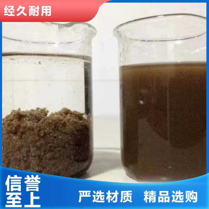 洗砂絮凝剂上门服务产品实拍