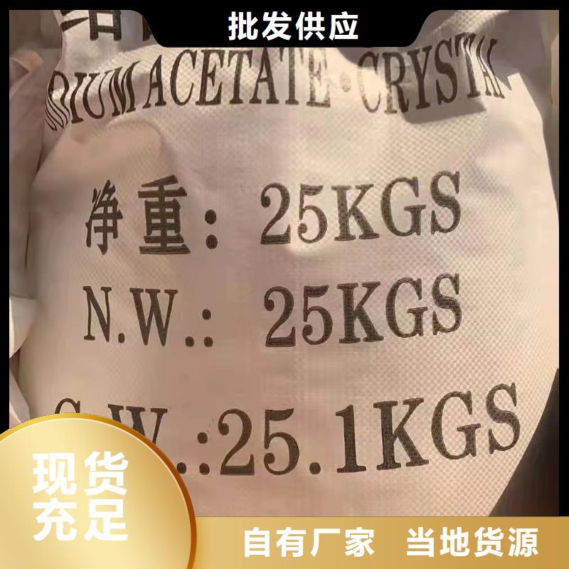 洗砂沉淀剂售后完善满足您多种采购需求