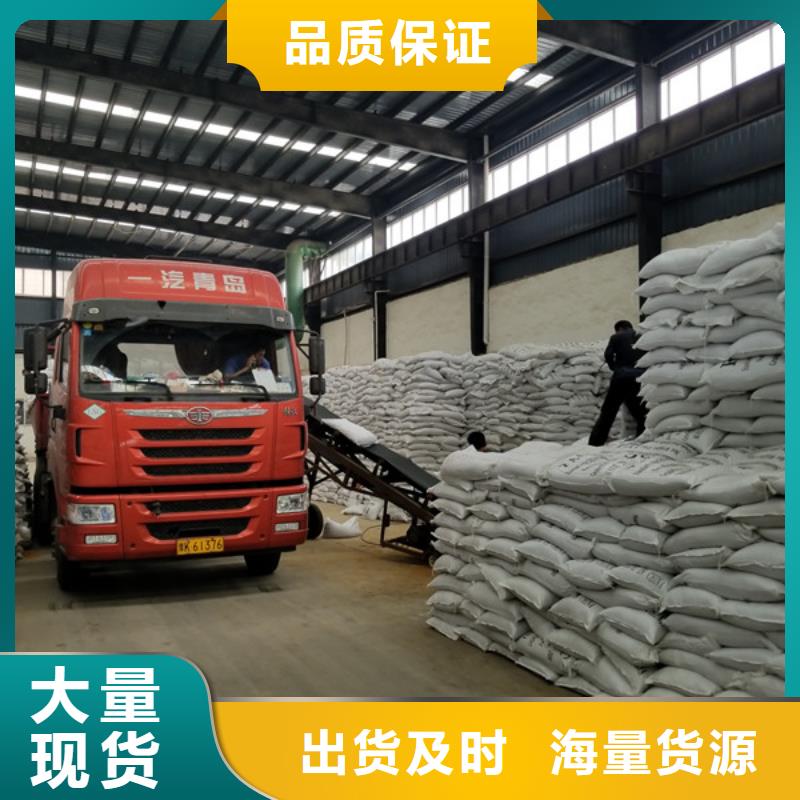洗砂沉淀剂现货直供工厂现货供应