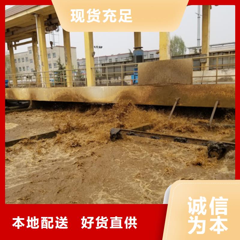 非离子聚丙烯酰胺1800万分子量厂家直营