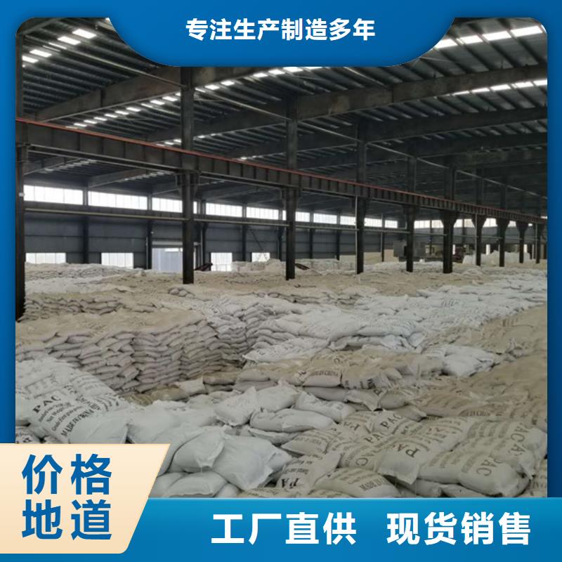 阴离子聚丙烯酰胺发货快当地生产商