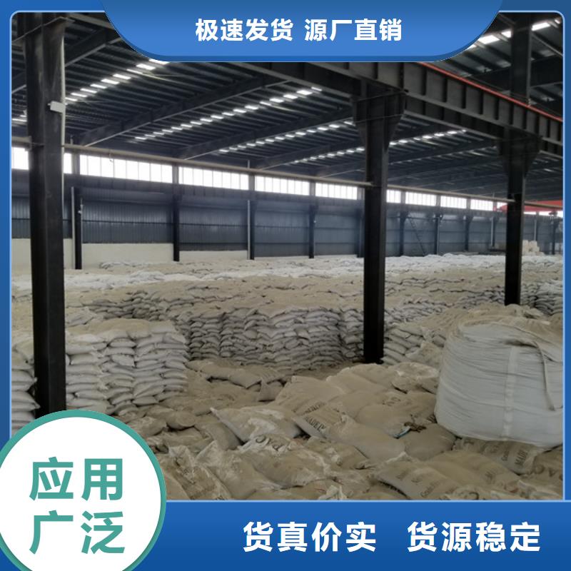 阴离子聚丙烯酰胺1200万分子量质量牢靠