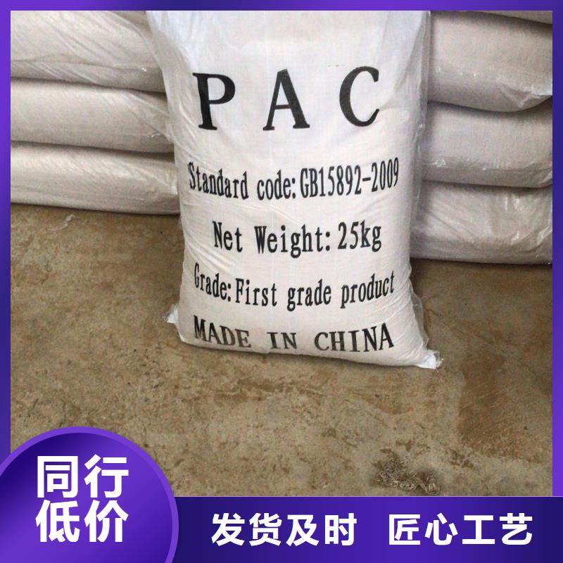 阴离子聚丙烯酰胺制造厂_乐水环保科技有限公司本地生产商