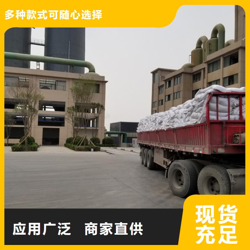阴离子聚丙烯酰胺1000万分子量正规厂家