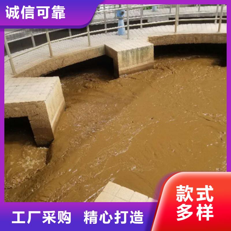 聚丙烯酰胺非离子40离子度同城厂家