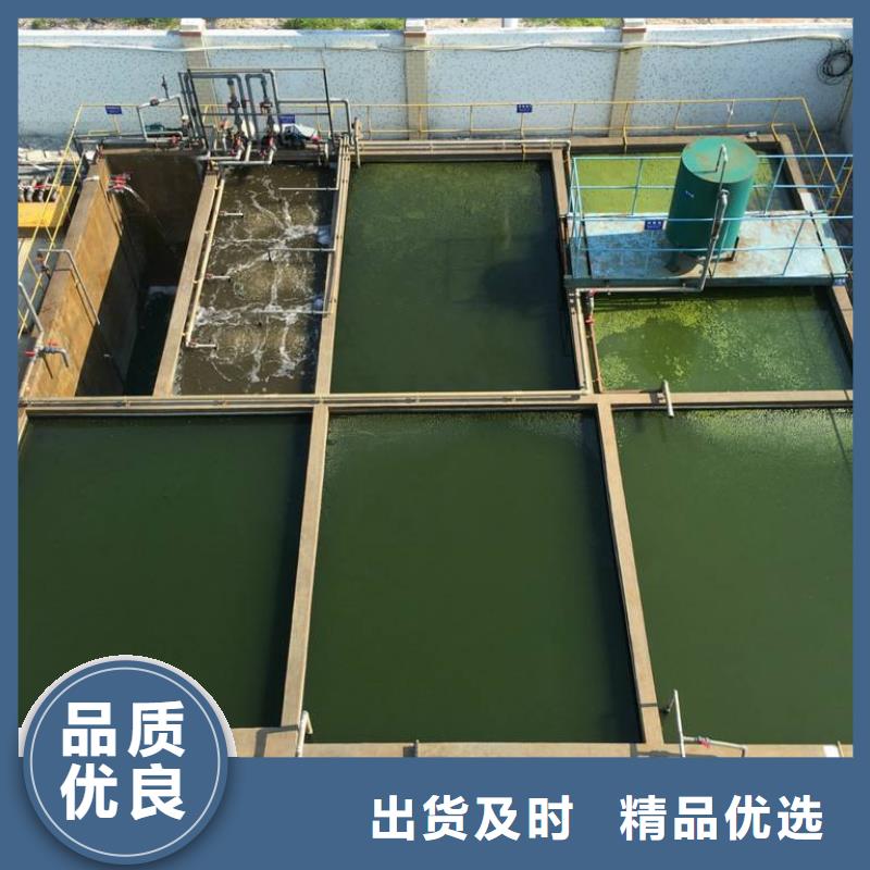 聚丙烯酰胺阳离子20离子度安装简单