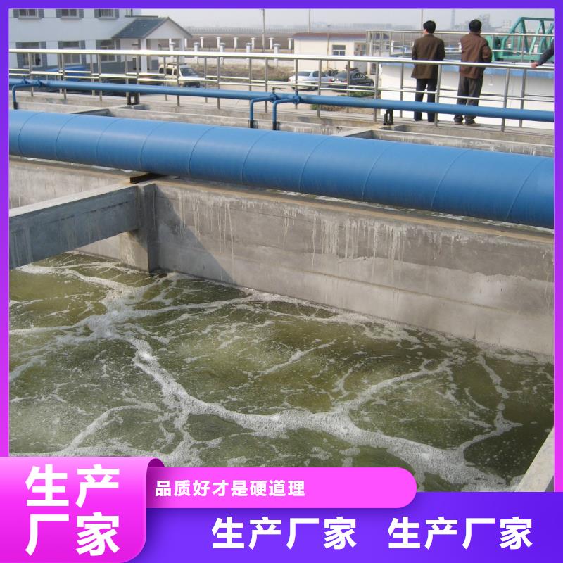 聚丙烯酰胺阴离子40离子度多行业适用