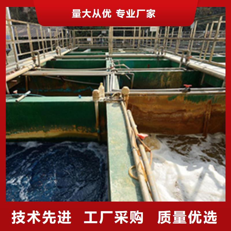 聚丙烯酰胺pam30离子度同城经销商