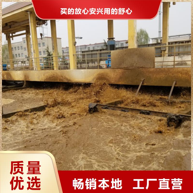 除磷剂硫酸铁上门服务敢与同行比价格