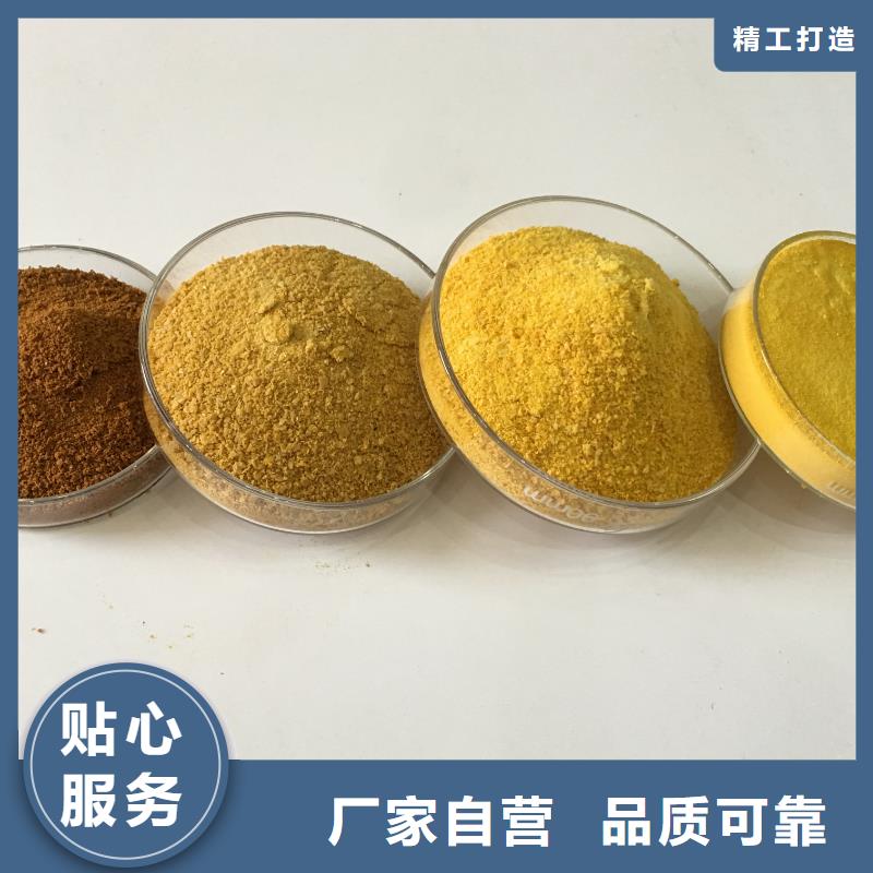 除磷剂液体聚合硫酸铁量大从优保障