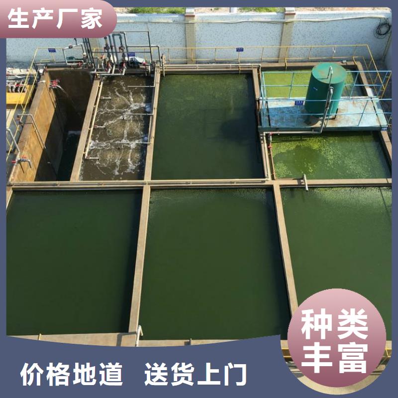 除磷剂液体聚铁量大从优真材实料