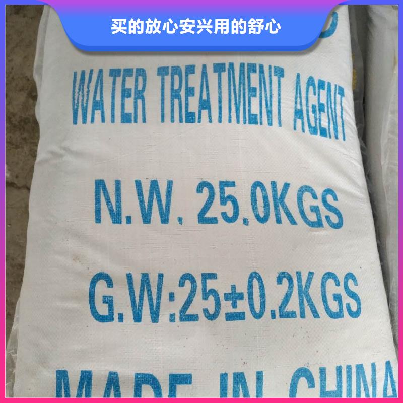 除磷剂液体聚合硫酸铁质量可靠质量检测
