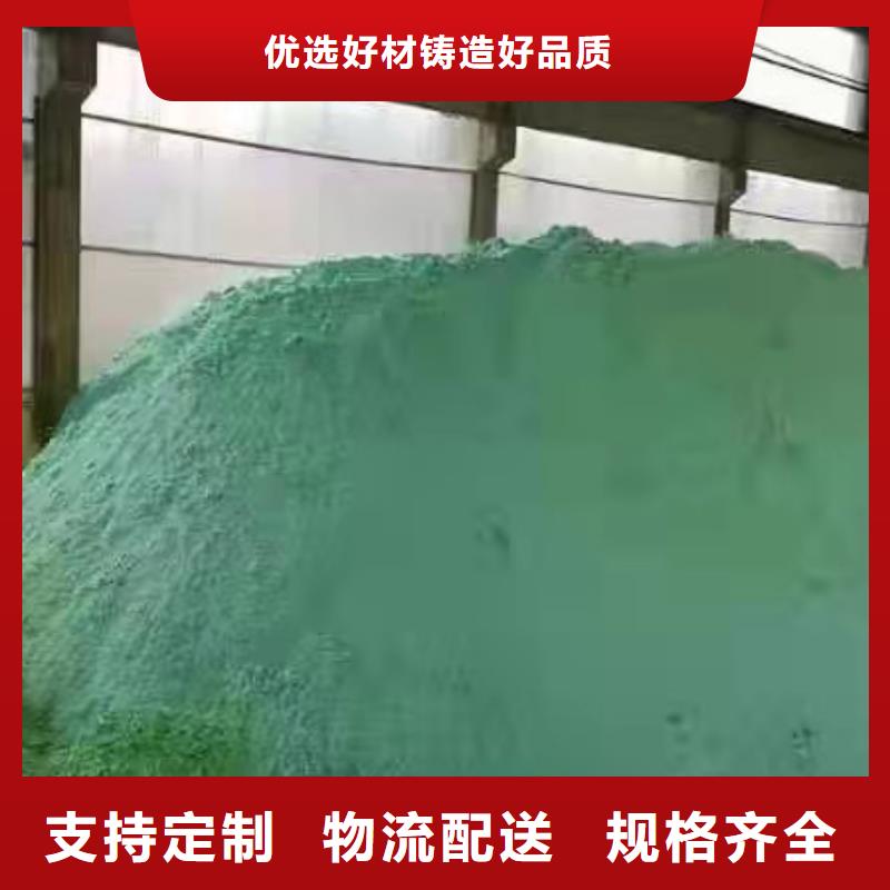 除磷剂固体聚合硫酸铁现货直供拒绝差价