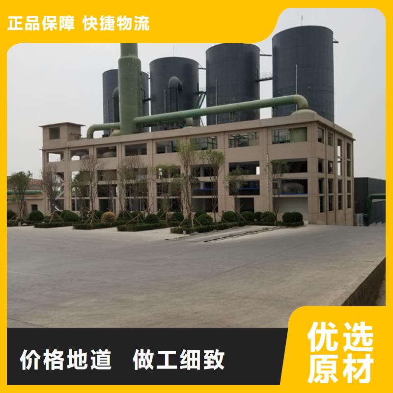 除磷剂硫酸铁质量可靠买的放心