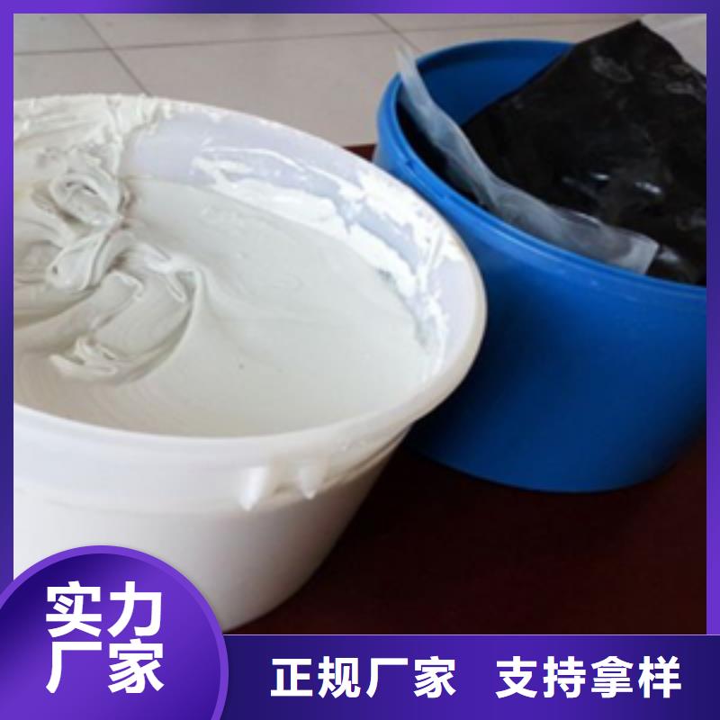 PG321双组份聚硫密封膏水库用-欢迎咨询好品质选我们
