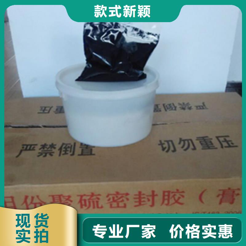 灵石双组份聚硫密封胶(膏)桥梁隧道用-欢迎咨询本地生产厂家