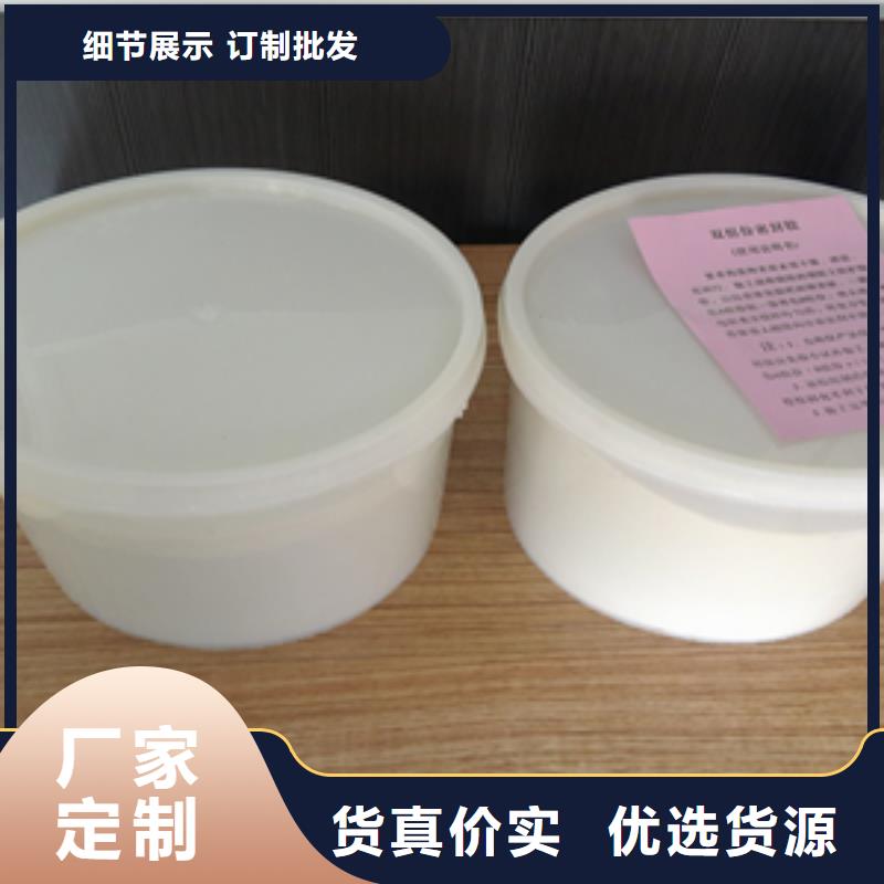 安丘聚硫建筑密封胶路面嵌缝用-欢迎致电品质保证