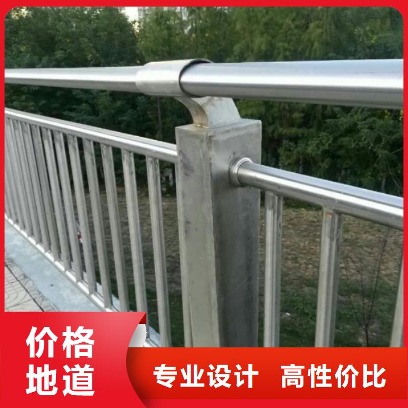道路交通护栏品牌定制定做