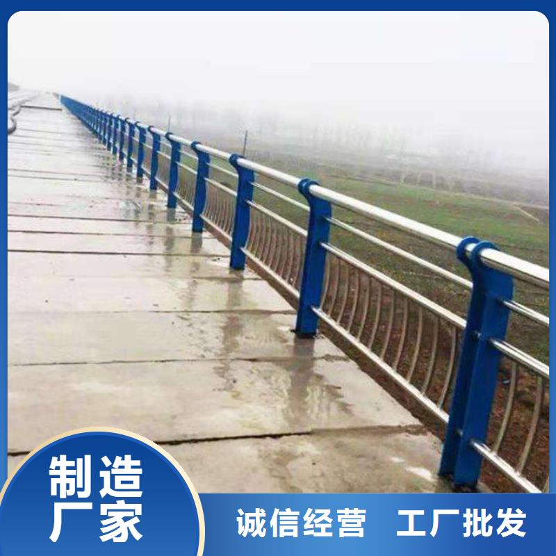不锈钢复合管河道护栏采购信息现货齐全售后无忧