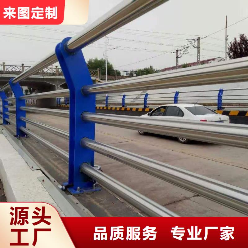 碳素钢复合管防撞护栏知名厂家服务至上