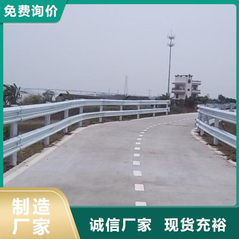 钢防撞护栏发货速度快多种规格可选
