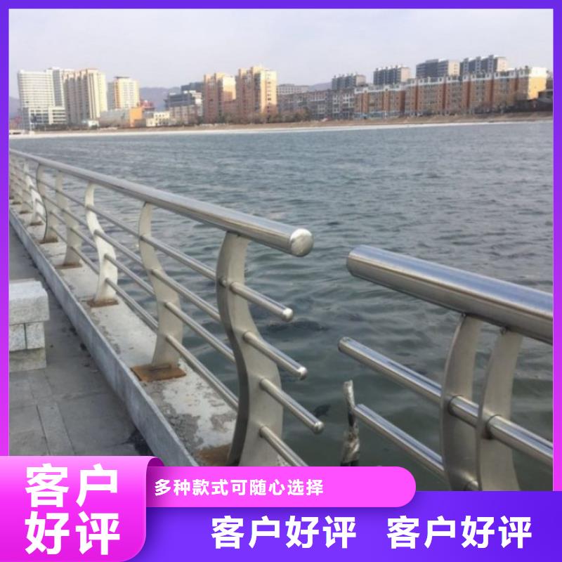 河道不锈钢防撞栏杆科学设计同城经销商