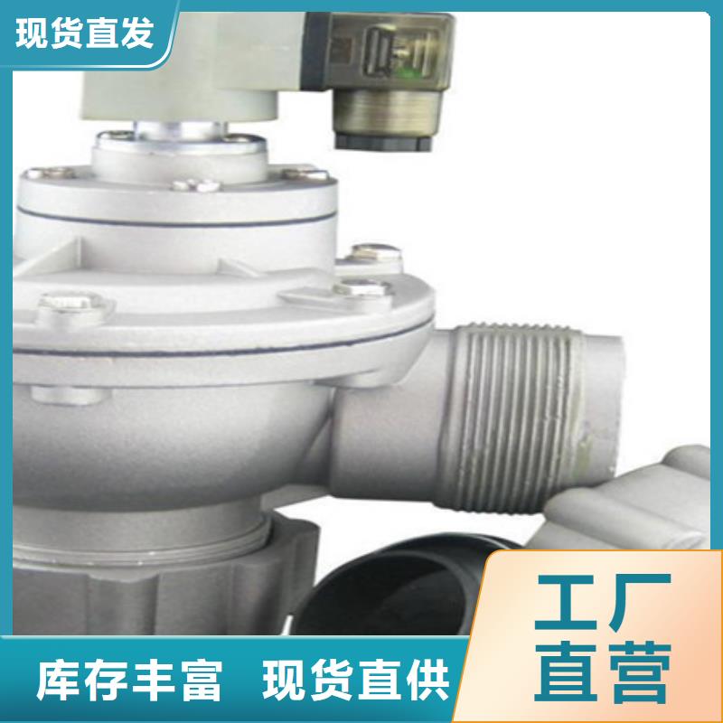儋州市脉冲阀线圈型号齐全准时交付