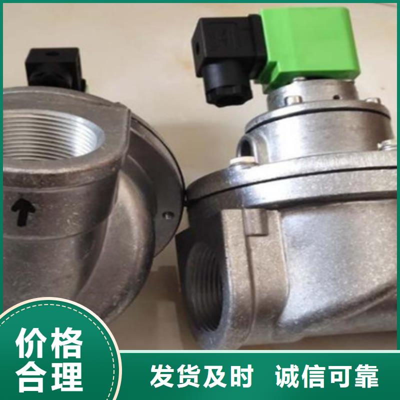 电磁脉冲阀型号批发零售精品选购