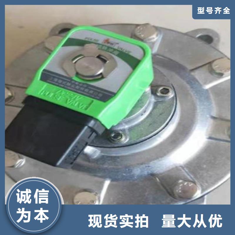 脉冲阀线圈1寸/2寸/2.5寸/1.5寸/3寸/3.5寸同城供应商