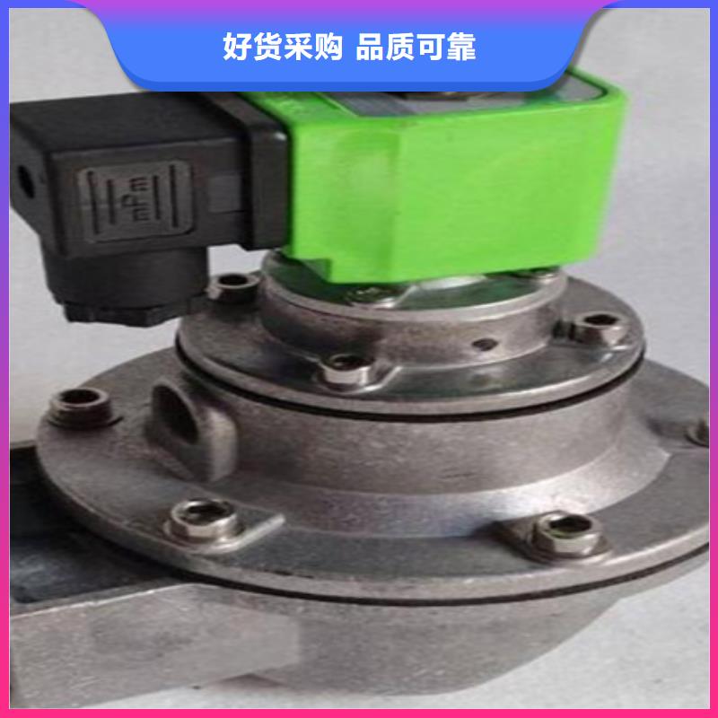直角脉冲阀工厂批发价的简单介绍