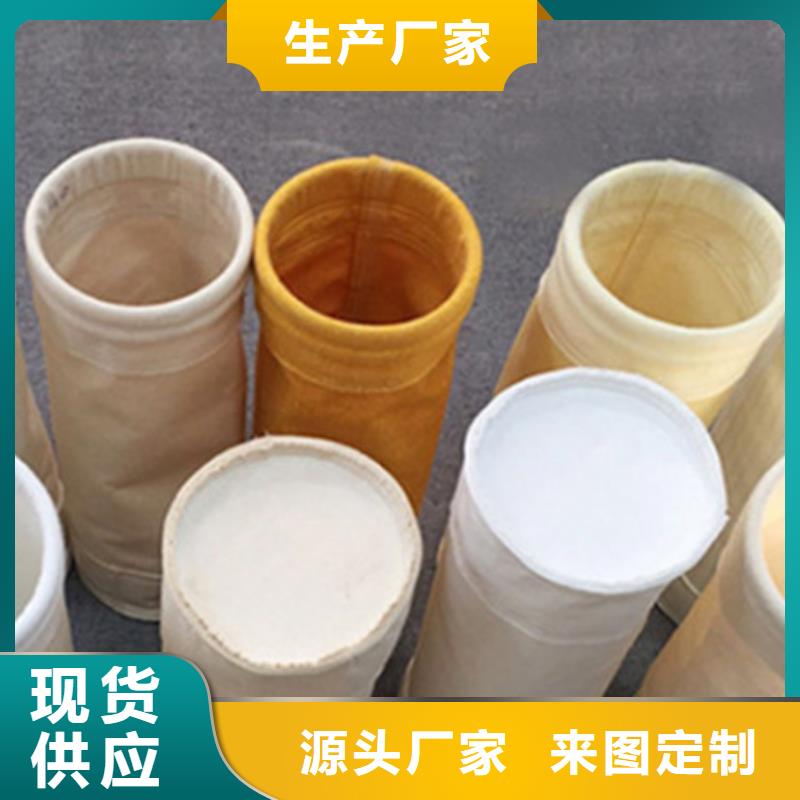 除尘器布袋骨架价格优惠免费回电