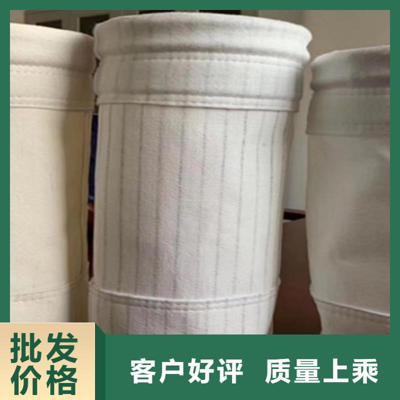 煤碳除尘滤袋厂家直销大品牌值得信赖