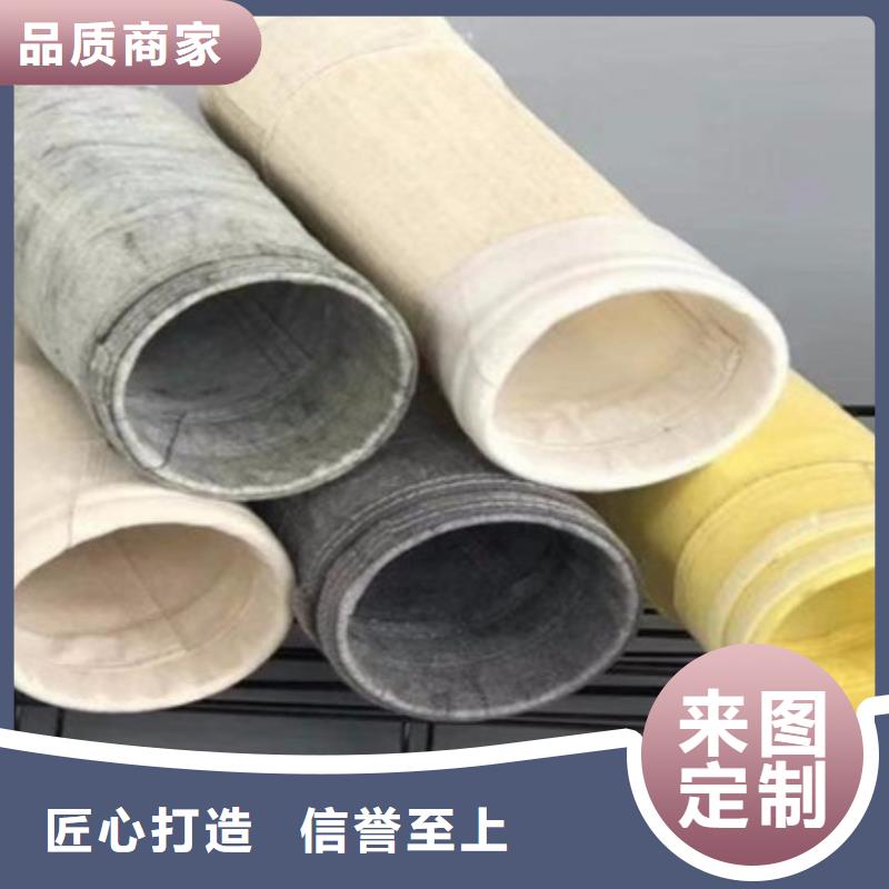 化工除尘器滤袋锅炉滤袋厂家实力才是硬道理