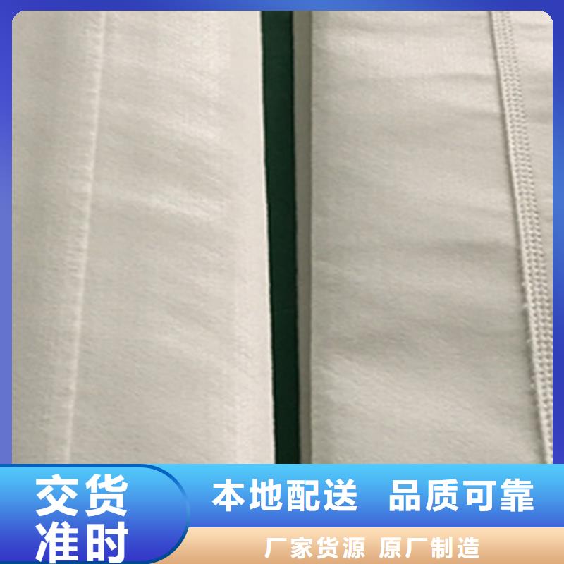 文昌市工业除尘袋锅炉滤袋厂家当地服务商